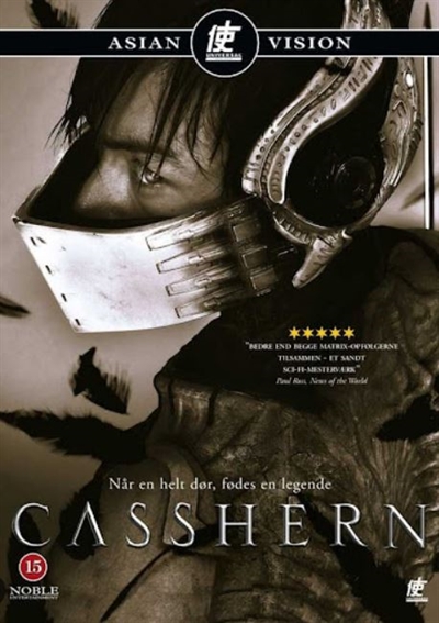 CASSHERN - ASIAN VISION [DVD]