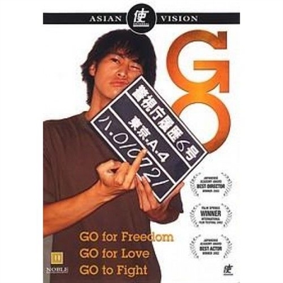 Go (2001) [DVD]