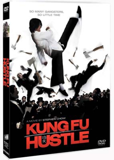 Kung Fu Hustle (2004) [DVD]