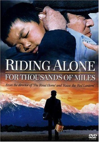 RIDING ALONE FOR THOUSANDS OF [DVD]