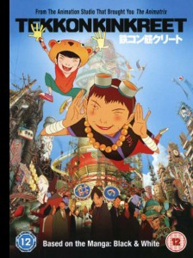 Tekkon kinkreet (2006) [DVD]