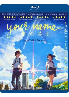 Your Name. (2016) [BLU-RAY]