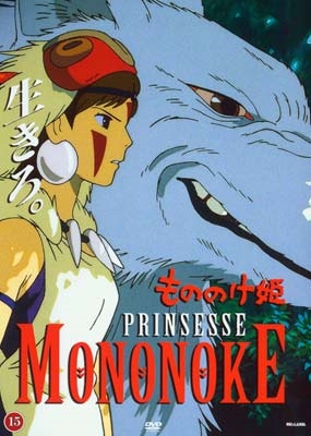 Prinsesse Mononoke (1997) [DVD]