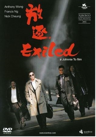 Exiled (2006) [DVD]