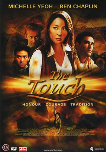 The Touch (2002) [DVD]