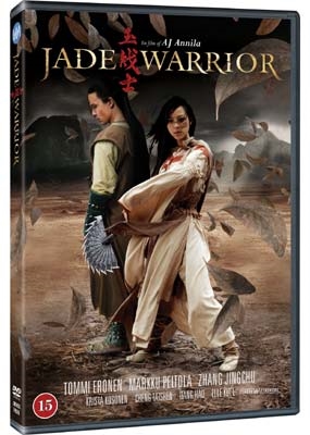 JADE WARRIOR [DVD]