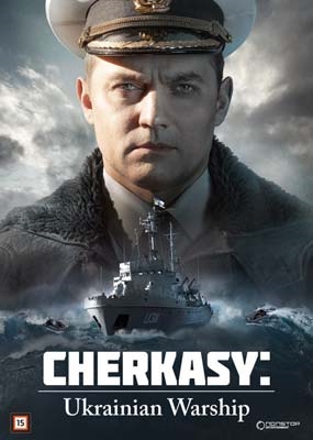 CHERKASY [DVD]