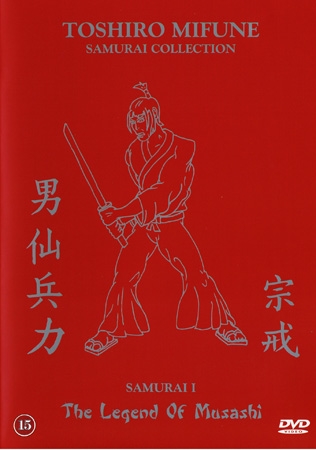 Samurai I: Musashi Miyamoto (1954) [DVD]