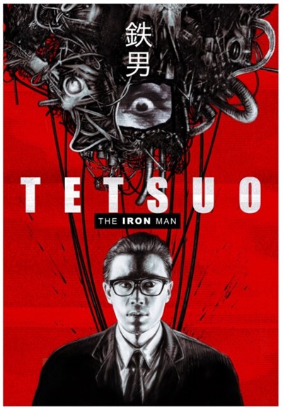 Tetsuo (1989) [DVD]