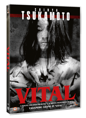Vital (2004) [DVD]