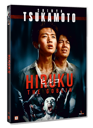 Hiruko the Goblin (1991) [DVD]