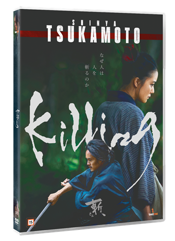Killing (2018) [DVD]