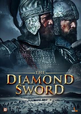 DIAMOND SWORD, THE [DVD]