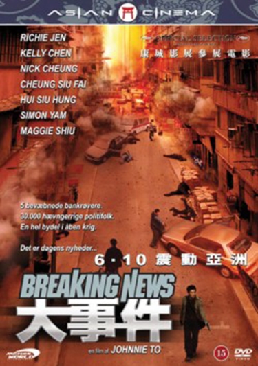 Breaking News (2004) [DVD]