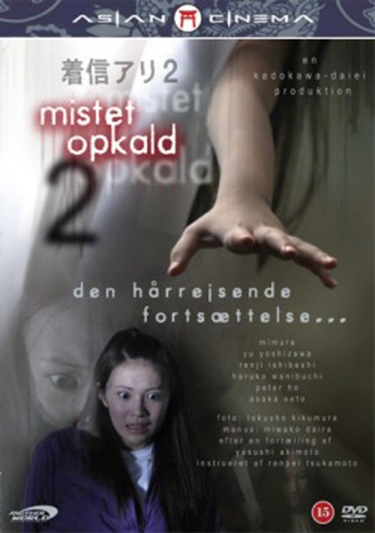 Mistet opkald 2 (2005) [DVD]