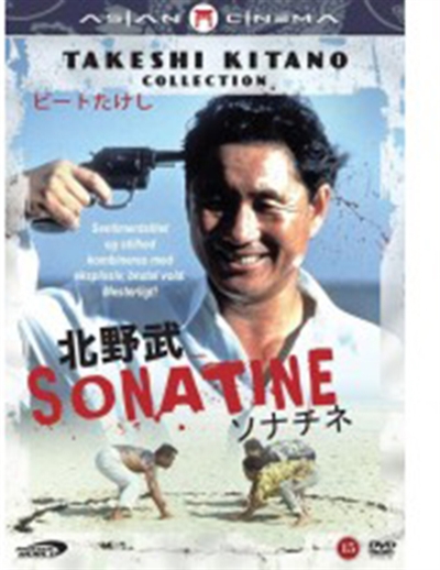 Sonatine (1993) [DVD]