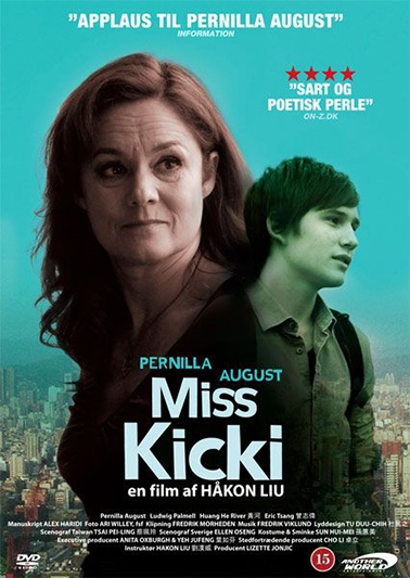 MISS KICKI [DVD]