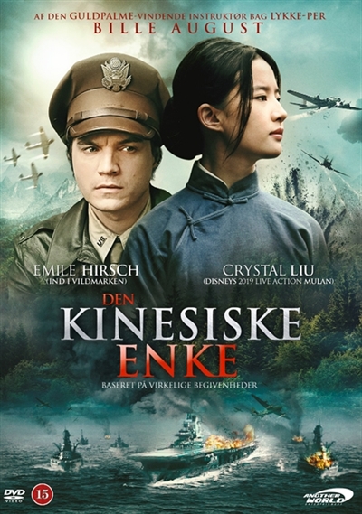 Den kinesiske enke (2017) [DVD]