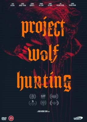 PROJECT WOLF HUNTING [DVD]