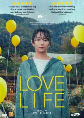 LOVE LIFE [DVD]