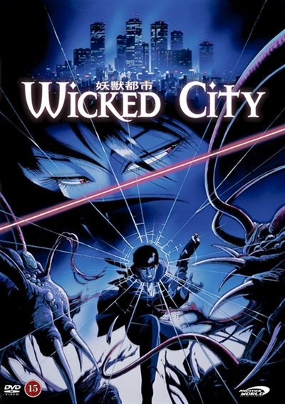 Wicked City (1987) [DVD]