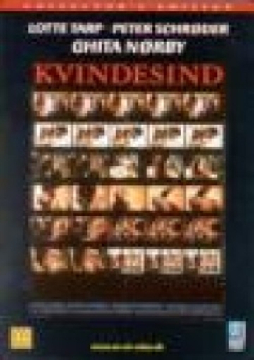 Kvindesind (1980) [DVD]