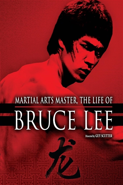 The Life of Bruce Lee (1994) [DVD]