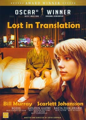 Lost in Translation (2003) [DVD]