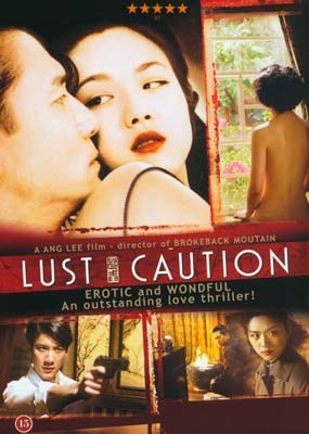 Lust, Caution (2007) [DVD]