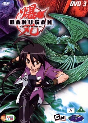 Bakugan Battle Brawlers - Et perfekt par [DVD]