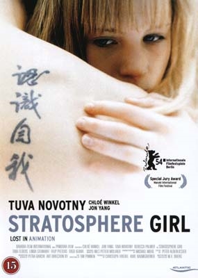 Stratosphere Girl (2004) [DVD]