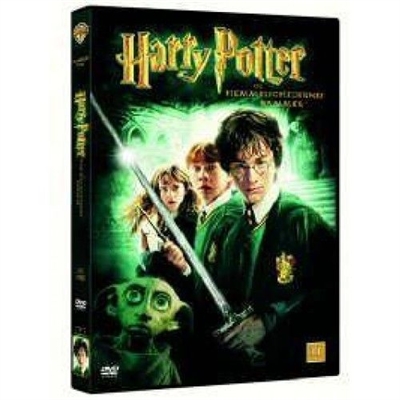 HARRY POTTER 2 - HEMMELIGHEDERNES KAMMER [DVD]