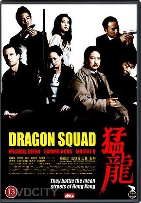 Dragon Squad (2005) [DVD]