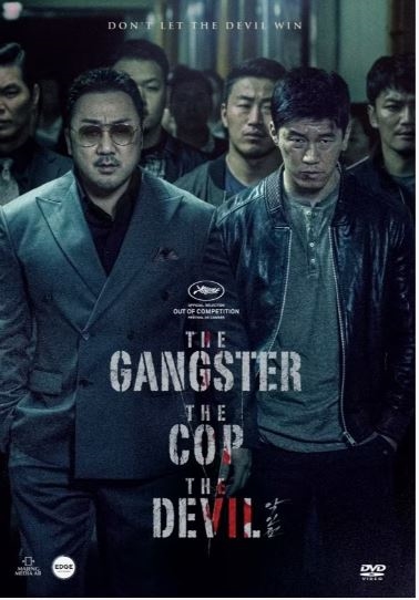 GANGSTER, THE, THE COP, THE DEVIL [DVD]