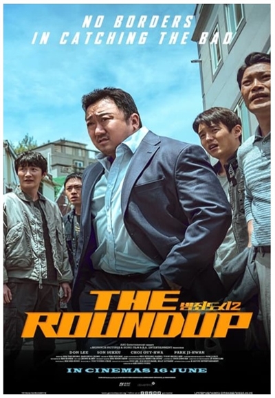 The Roundup (2022) [DVD]