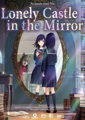 LONELY CASTLE IN THE MIRROR [DVD]