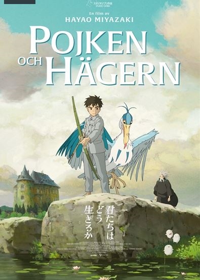 POJKEN OCH HÄGERN BD [BLU-RAY]