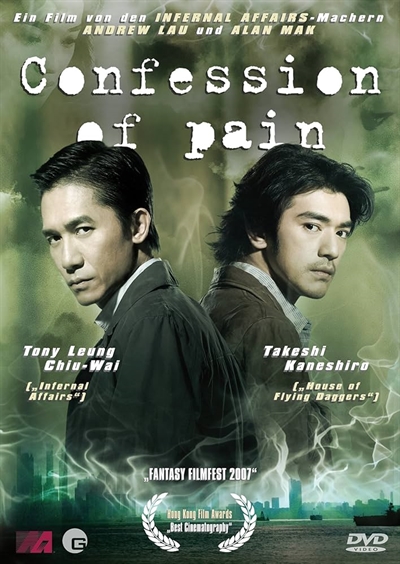 CONFESSION OF PAIN - CONFESSION OF PAIN [DVD]