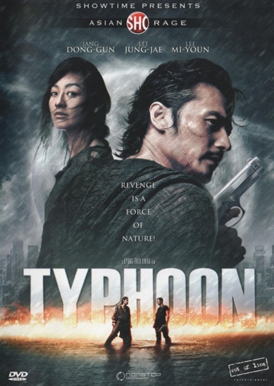 Typhoon (2005) [DVD]