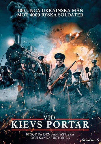 Kruty 1918 (2019) [DVD]