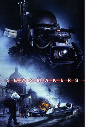 Newsmakers (2009) [DVD]