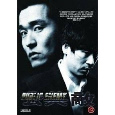 PUBLIC ENEMY (DVD)