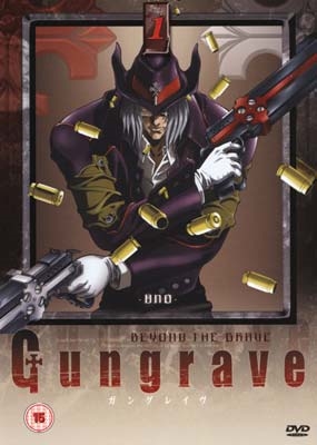 Gungrave (2003) [DVD]