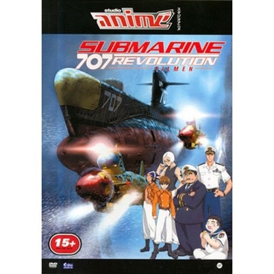 Submarine 707R (2003) [DVD]