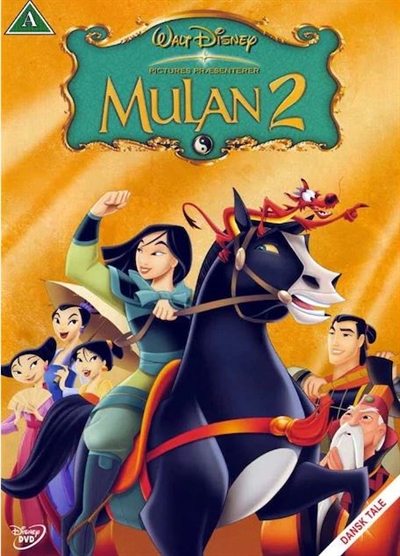 Mulan II (2004) [DVD]