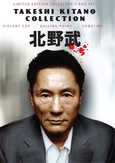 Violent Cop (1989) + Boiling Point (1990) + Sonatine (1993) [DVD]