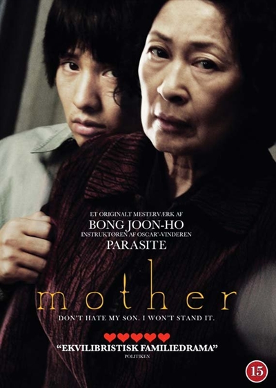 Mother (2009) [DVD]